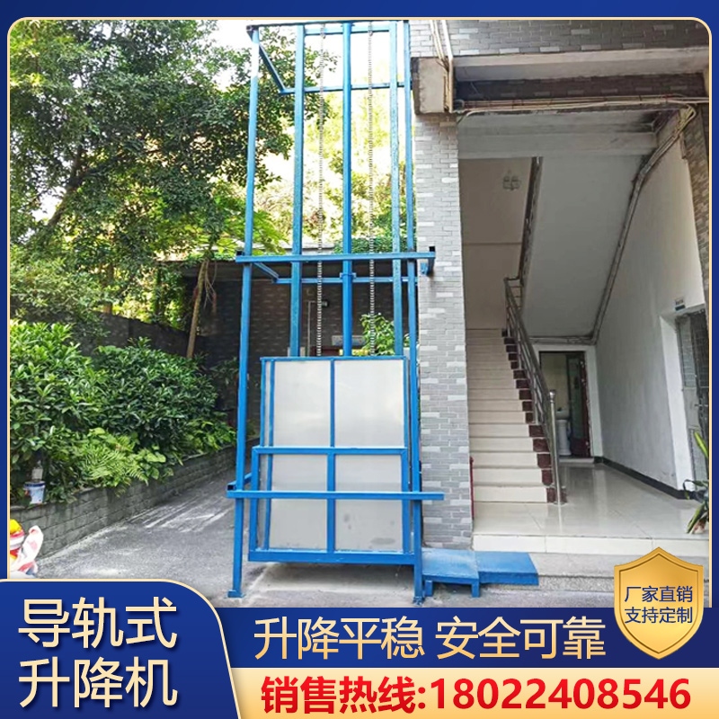 導軌式(shi)升降機