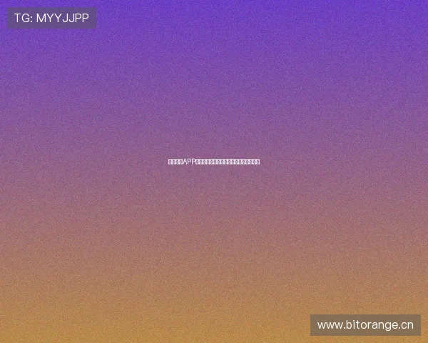 风速体育APP全赛事直播即时观看体验攻略与精彩解析